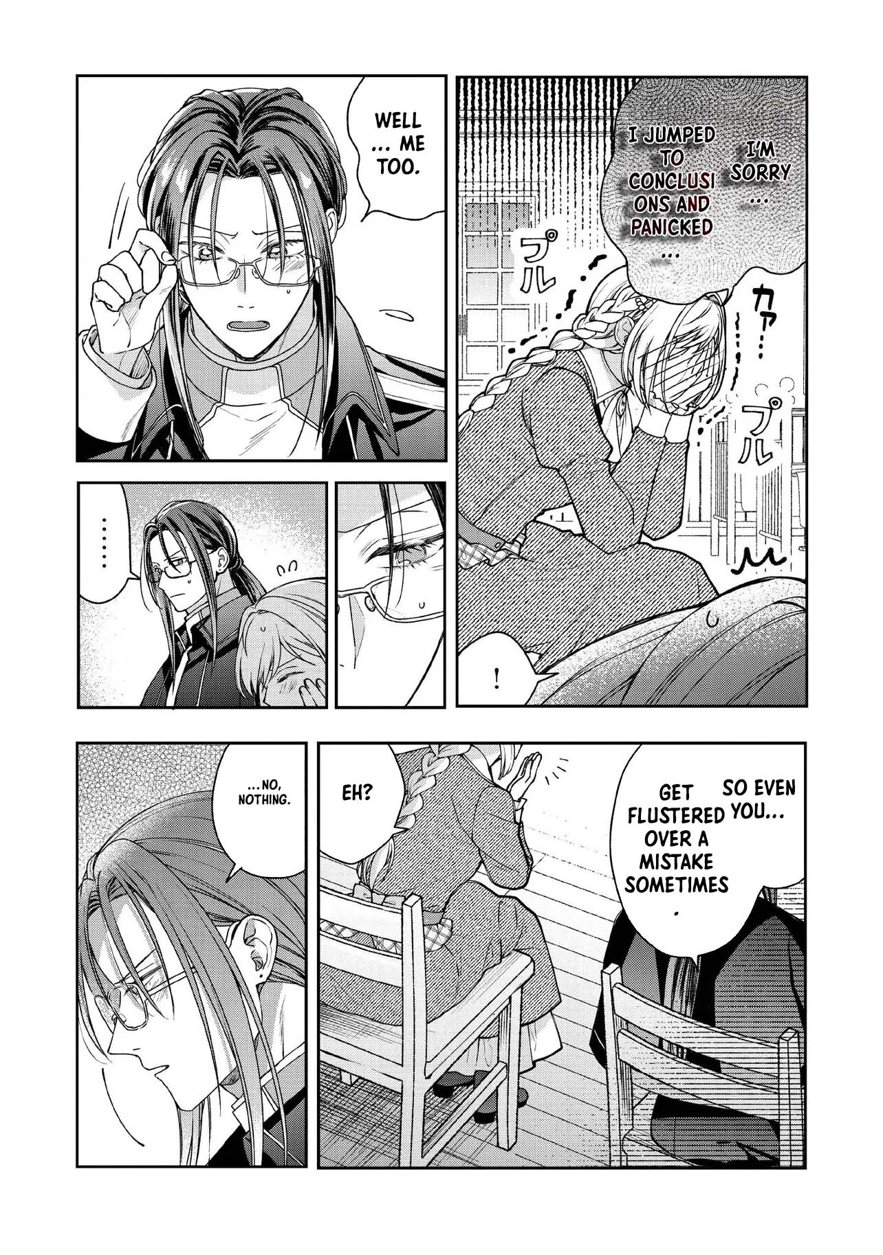 She's a Sickly Villainess, but Her Fiancé Is So Overprotective That She Wants to Run Away Chapter 23 - . Page 5
